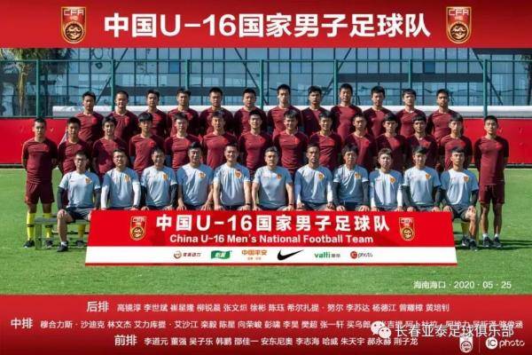  拜仁青训小将特尔入选国家队大名单  