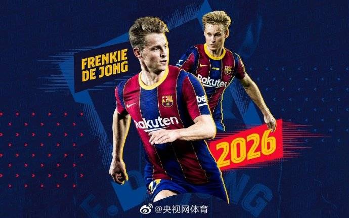 法兰克福队长罗德续约至2026年  